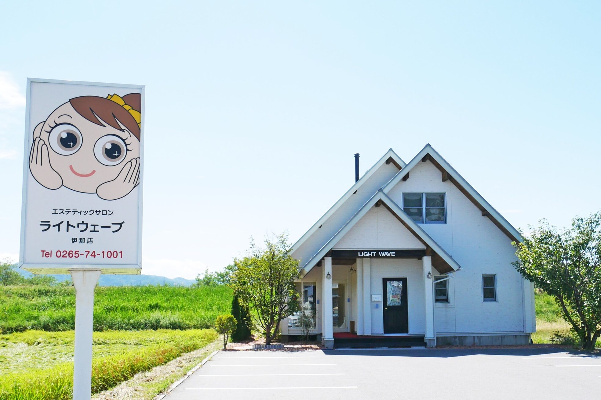 ライトウェーブ 伊那店2