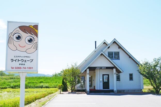 ライトウェーブ 伊那店2