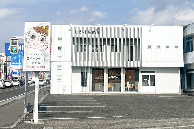 ライトウェーブ 松本村井本店2
