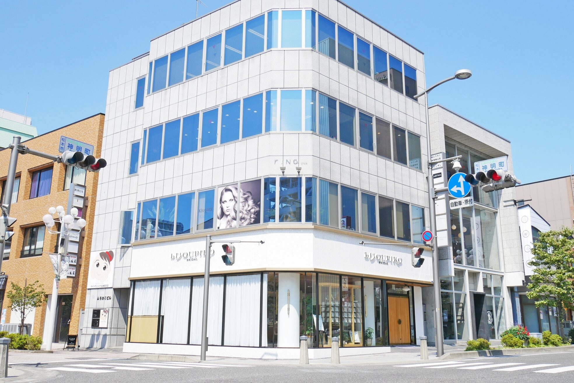 ネイルサロン ライトウェーブ 松本駅前店2