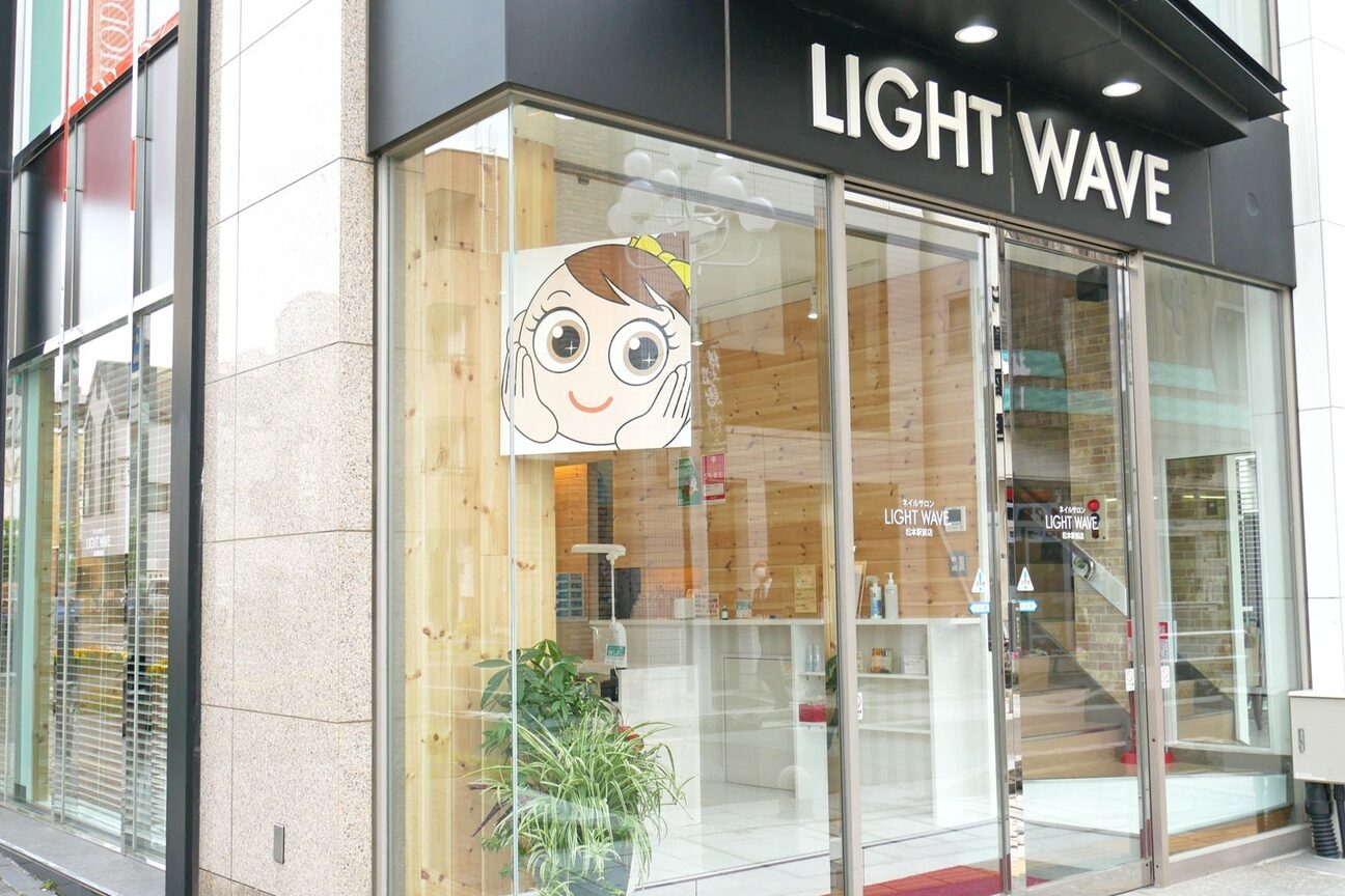 ネイルサロン ライトウェーブ 松本駅前店2