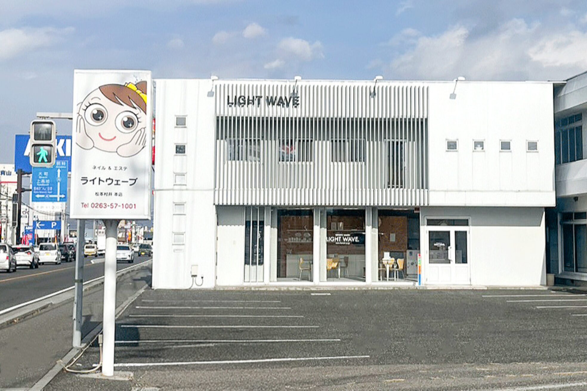 ライトウェーブ 松本村井本店2