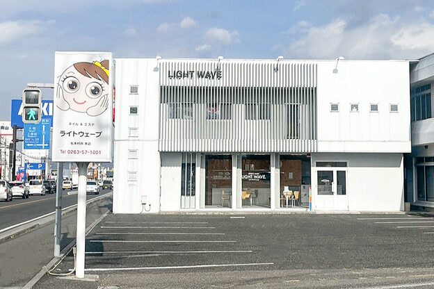 ライトウェーブ 松本村井本店2