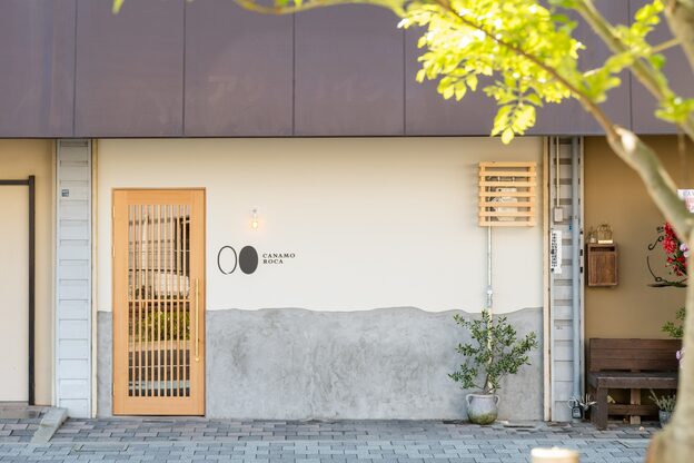 カナモロカ(CANAMO ROCA)2