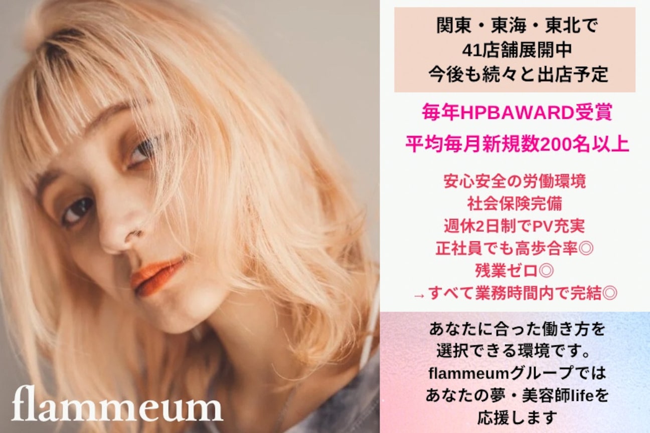 株式会社 Avance画像1