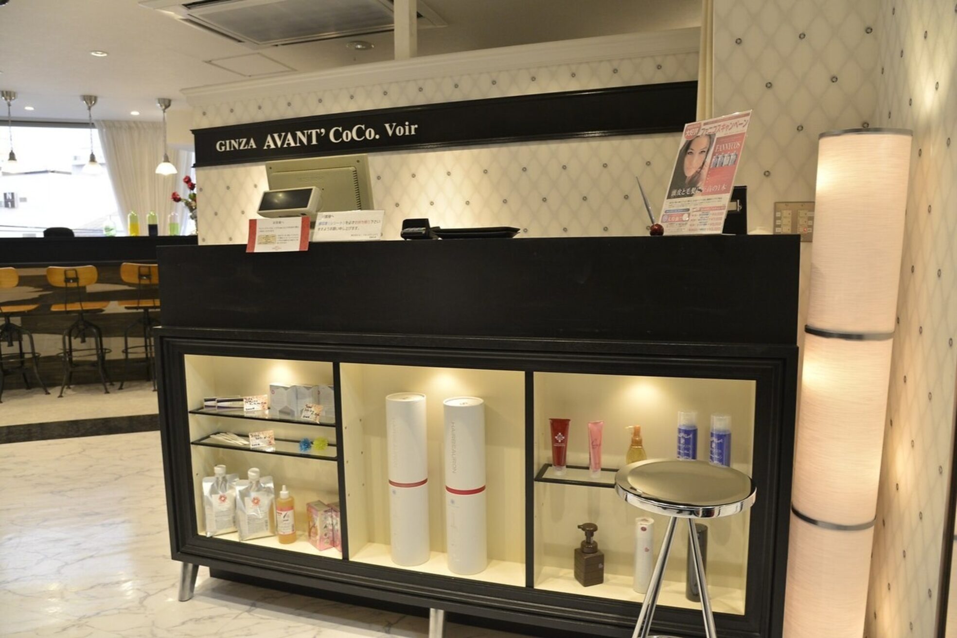 ギンザ アバンココ ボワール 青葉台駅前店(Ginza Avant' CoCo. Voir)1