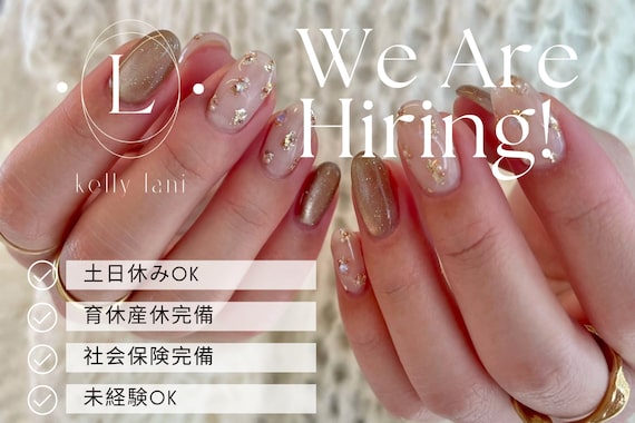 ケリーラニ(kelly lani)