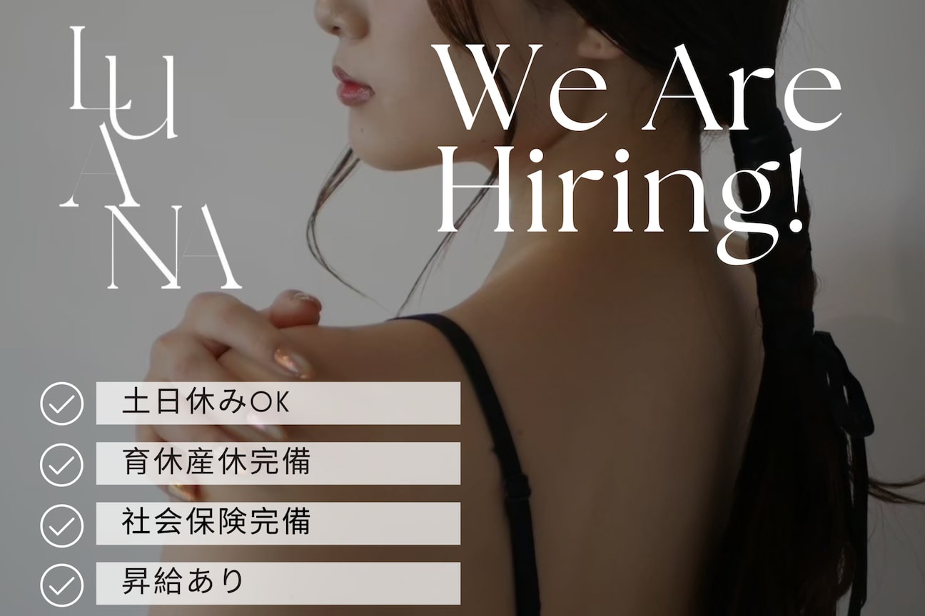 RADIA 株式会社画像1