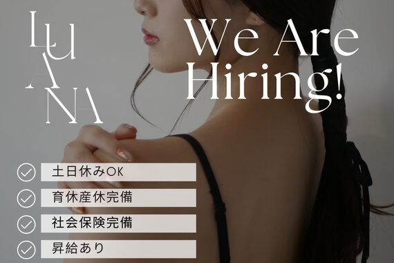 ルアナ ケリー(Luana kelly)