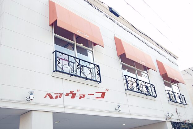 ヘア ヴァーゴ(Hair vago)2