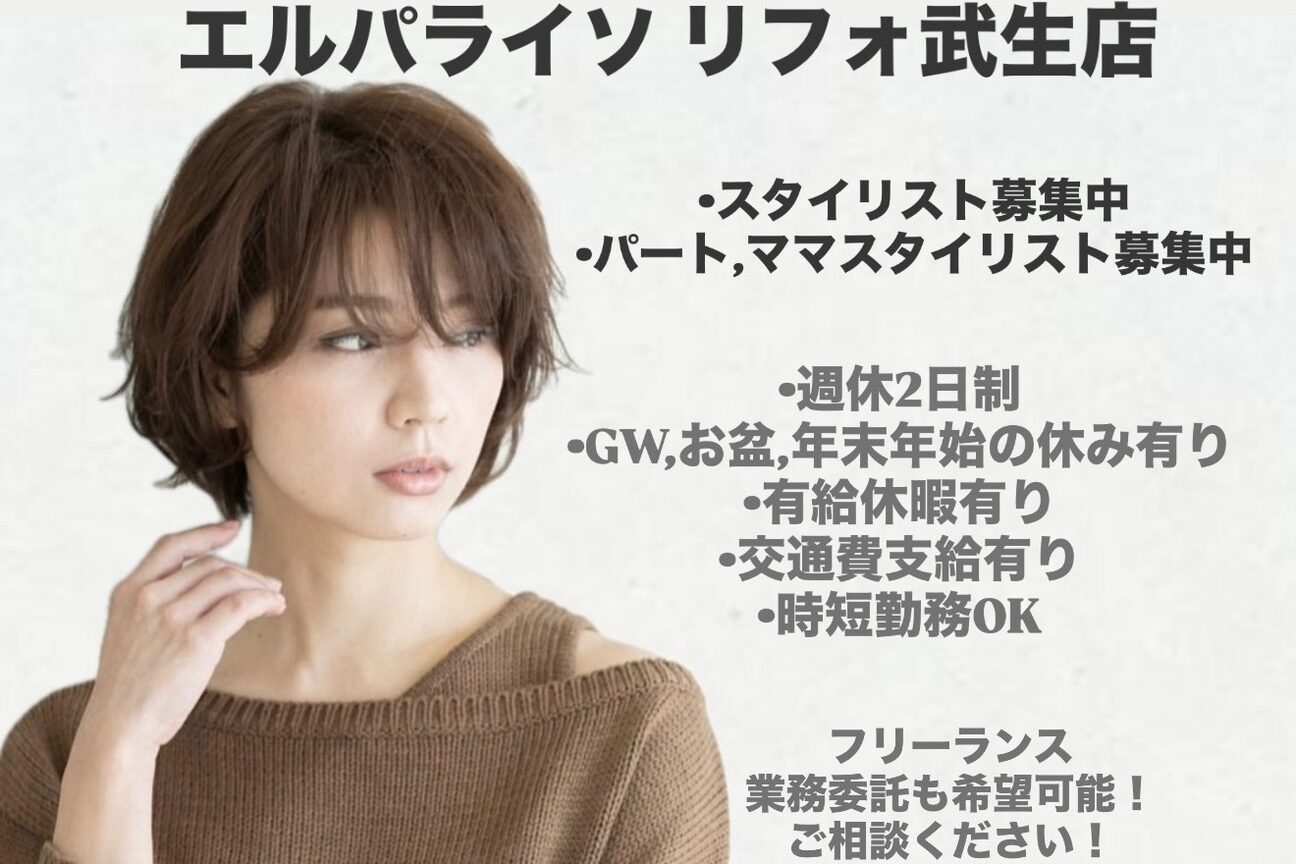 リフォール　株式会社画像1