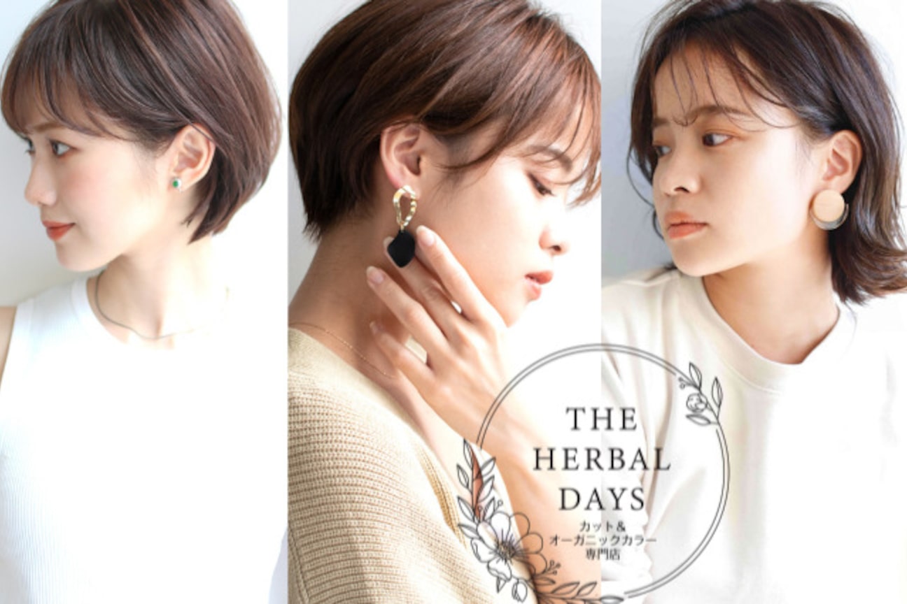 ザハーバルディズ 広島段原店(THE HERBAL DAYS)4