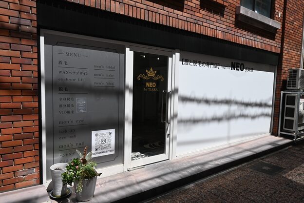 メンズネオ 長崎店(men's NEO)2