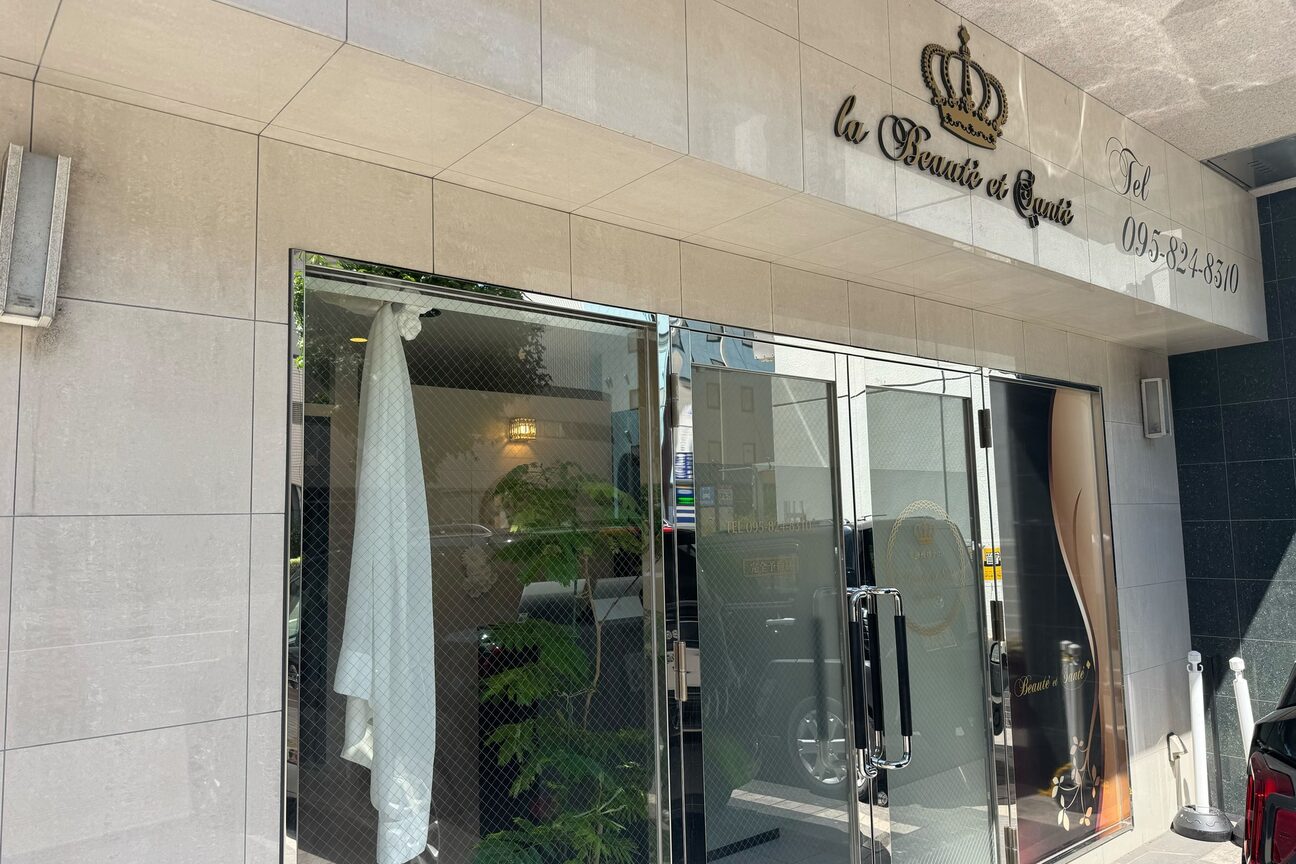 ラボーテエサンテ バイ ティアラ(la beaute et sante by Tiara)3