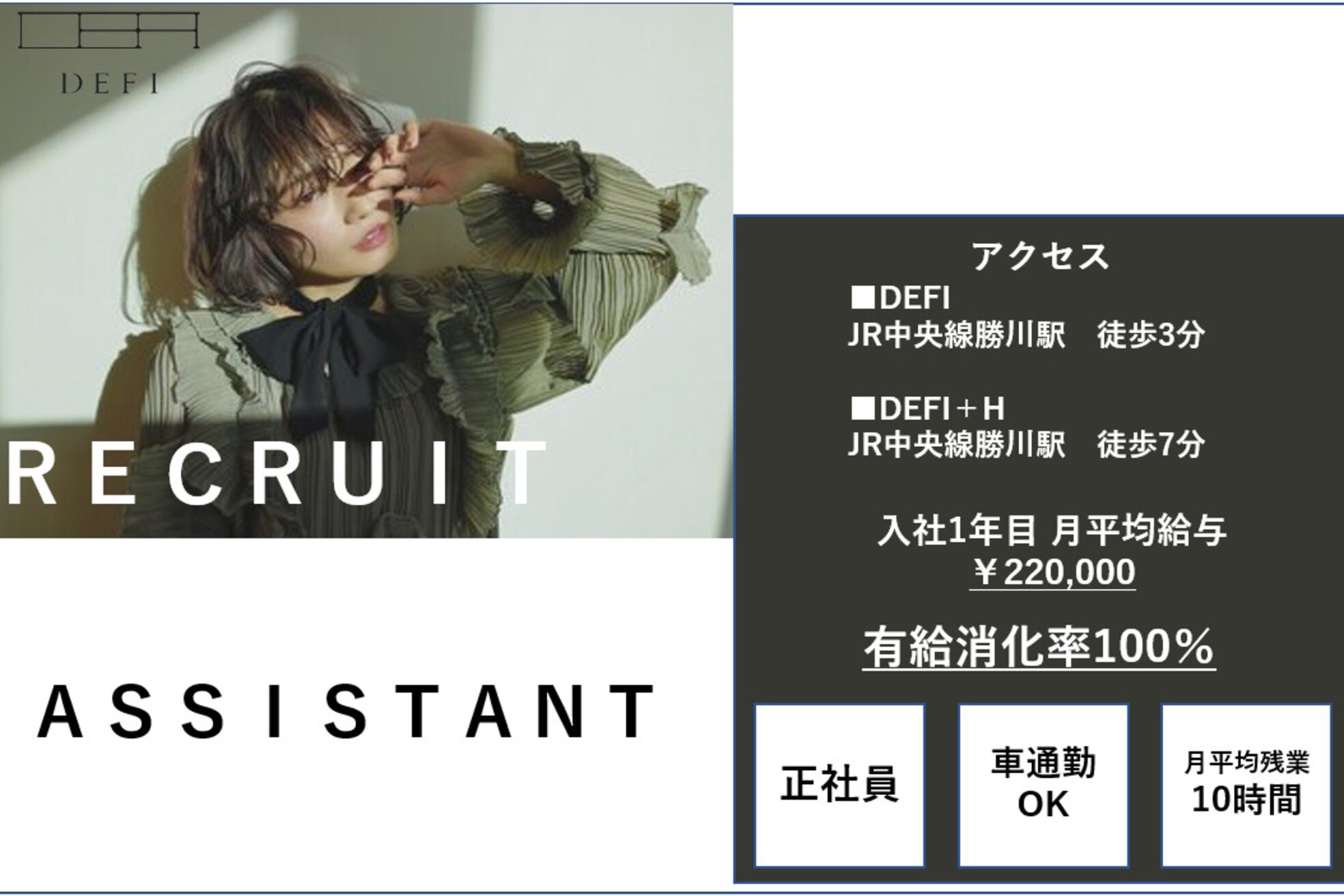 ミノリッド 勝川本店(MINORID)1