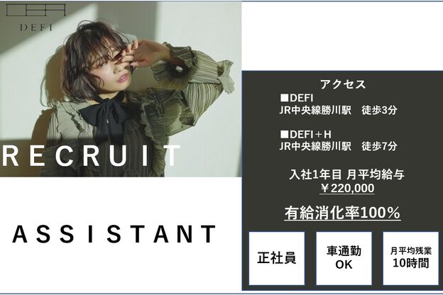 ミノリッド 勝川本店(MINORID)1