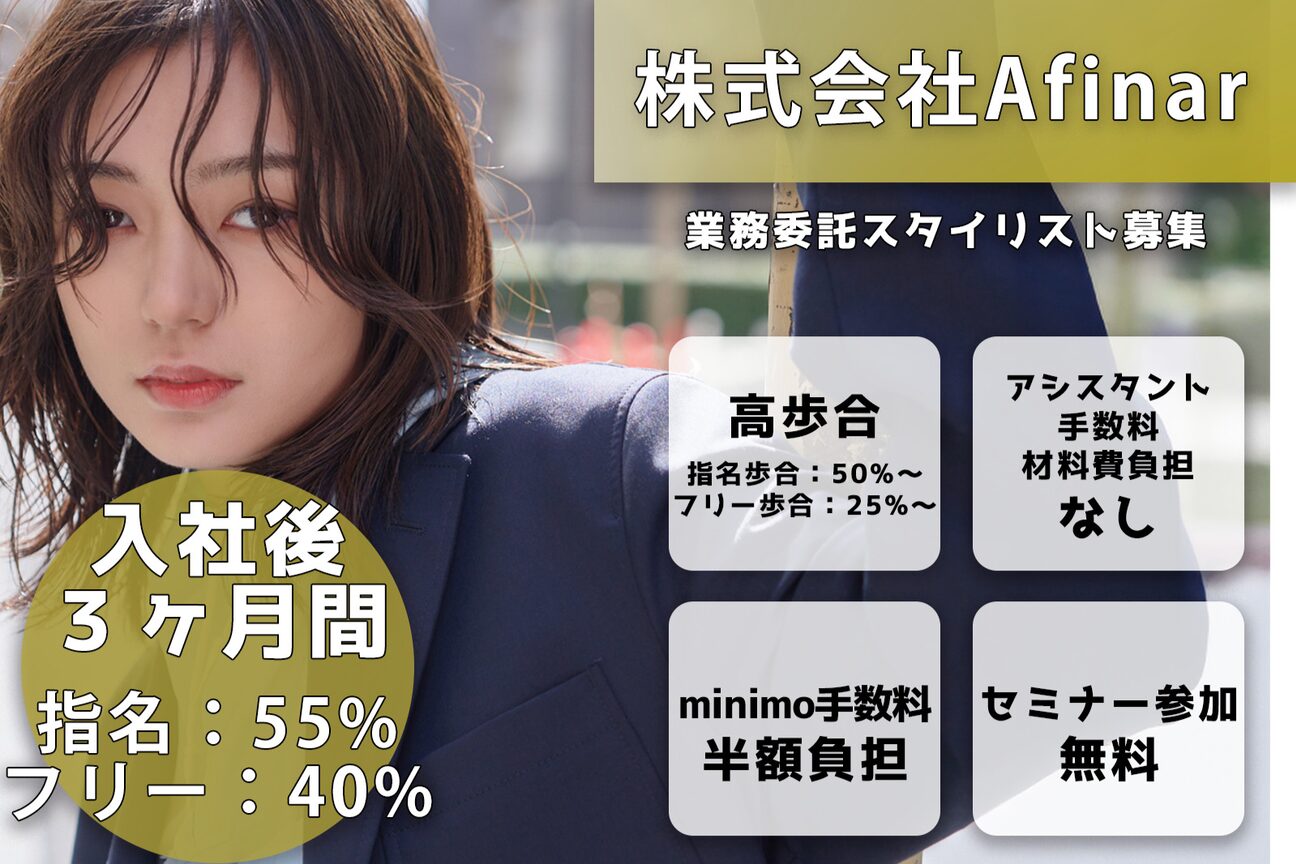 Luxo by Afinar　町田店（株式会社　Ａｆｉｎａｒ）画像1