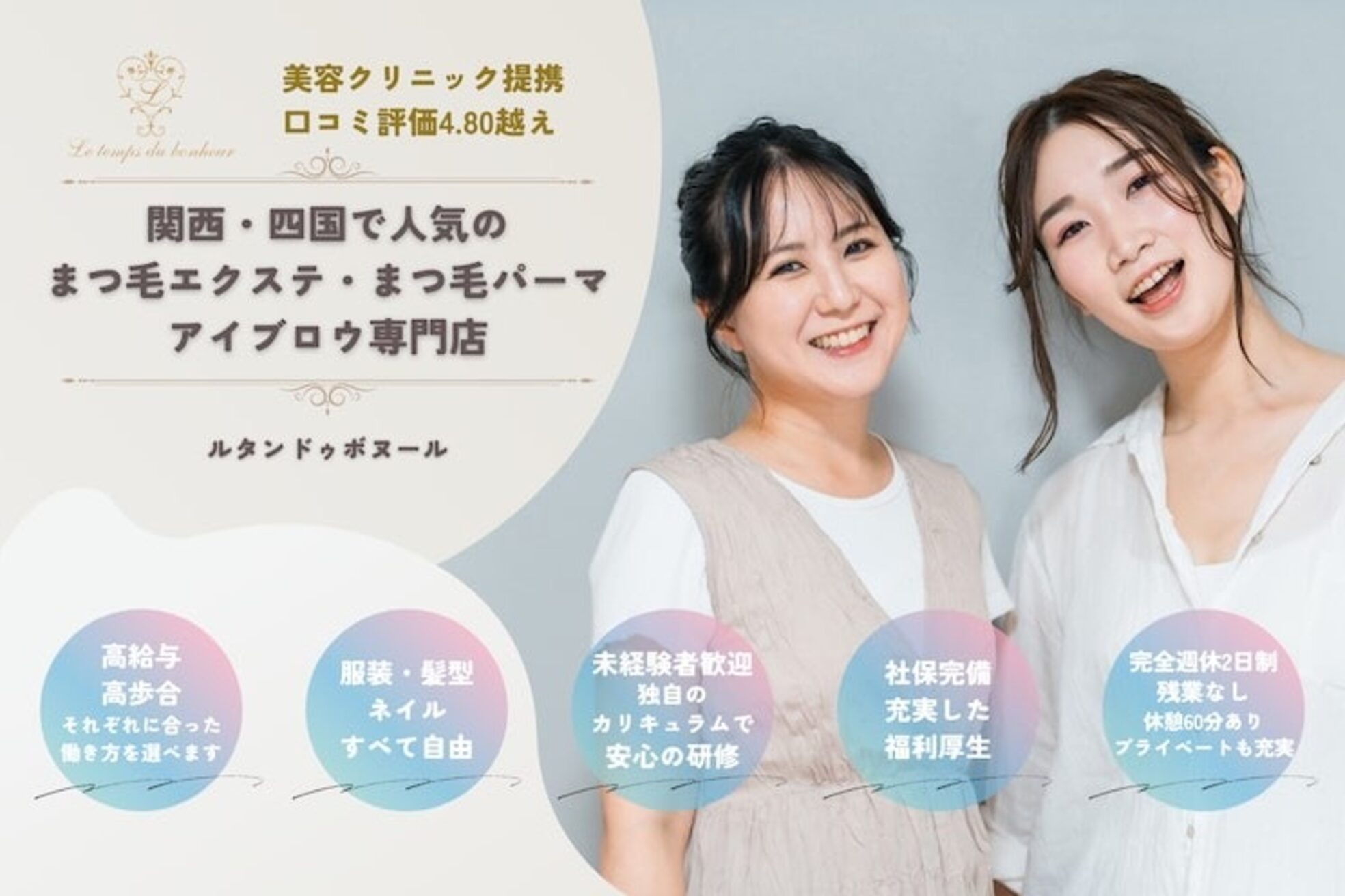 アイビューティー 大洲店(AI BEAUTY)1