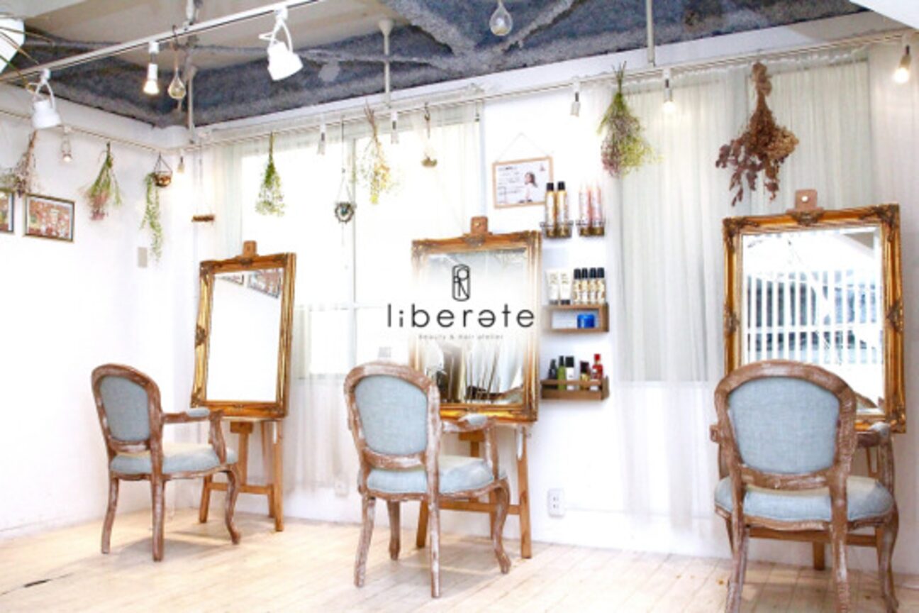 liberate beauty＆hair atelier（ｌｉｂｅｒａｔｅ）画像1