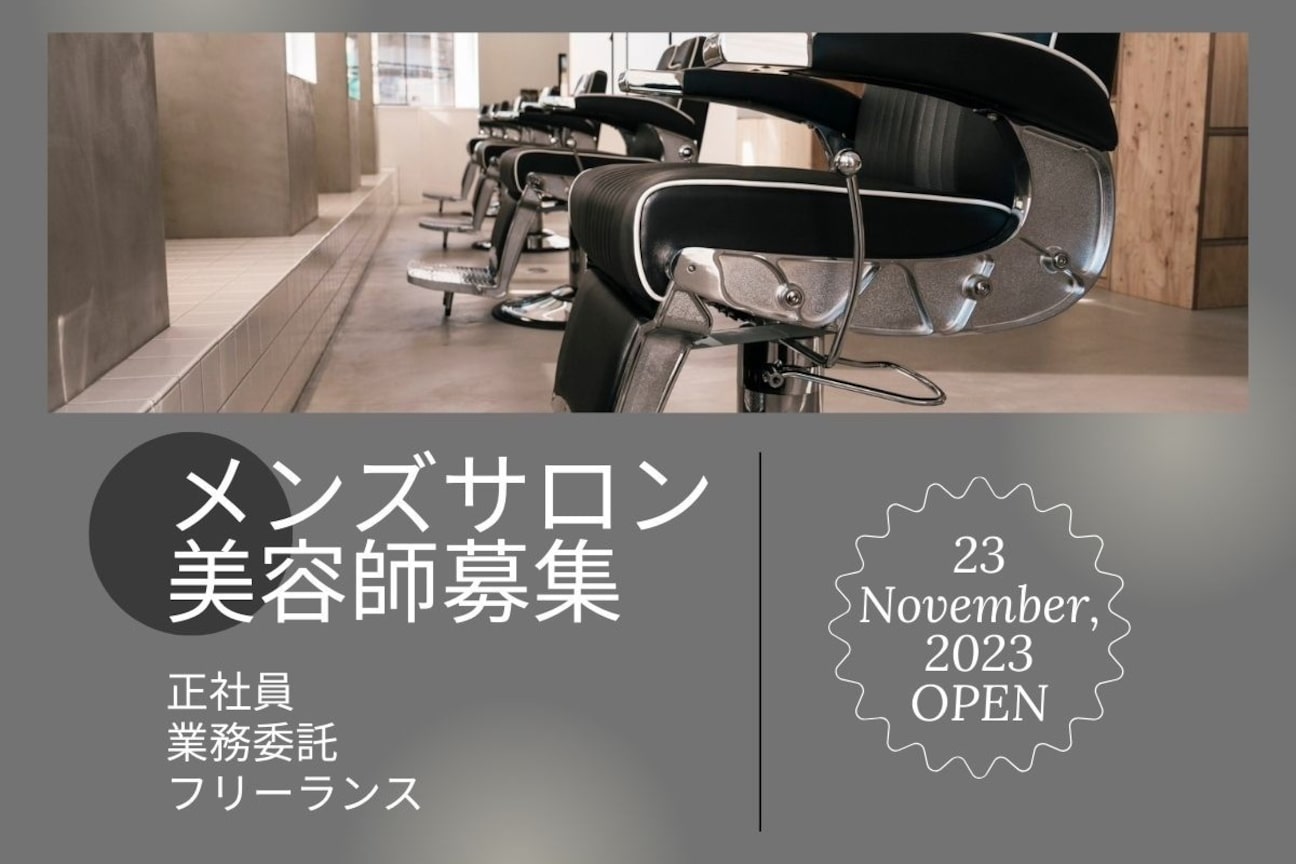 RUGGED（有限会社　ラボラトリーズ）画像1