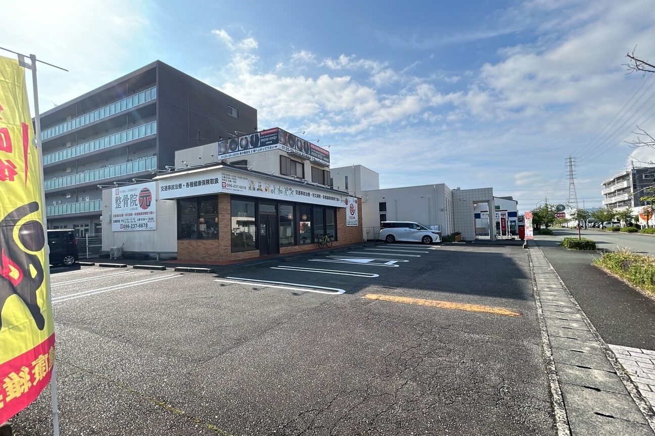 整体院  元　くまなん店（笑顔拡大　株式会社）画像1