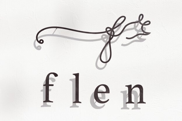 フレン(flen)3
