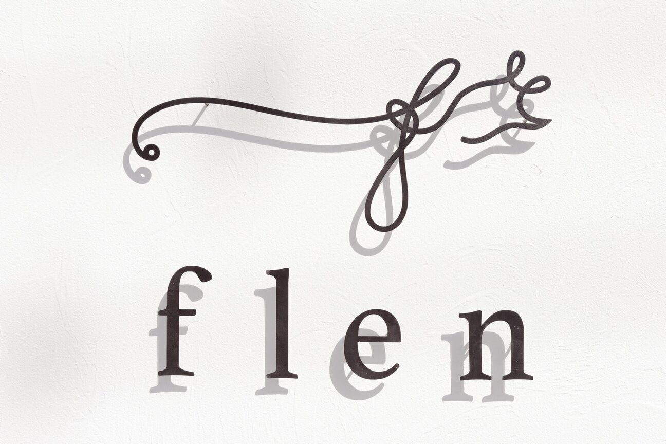 フレン(flen)3