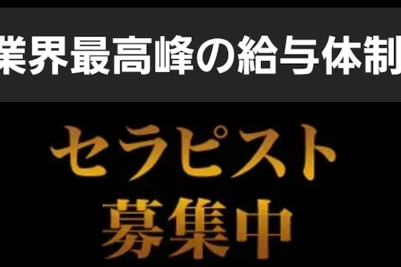 ゴッドハンド リラ(GODHAND RIRA)