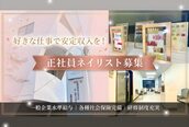 サロン ウネルマ 小郡店(salon UNELMA)