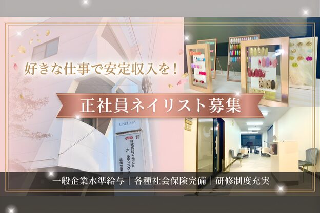 サロン ウネルマ 小郡店(salon UNELMA)1