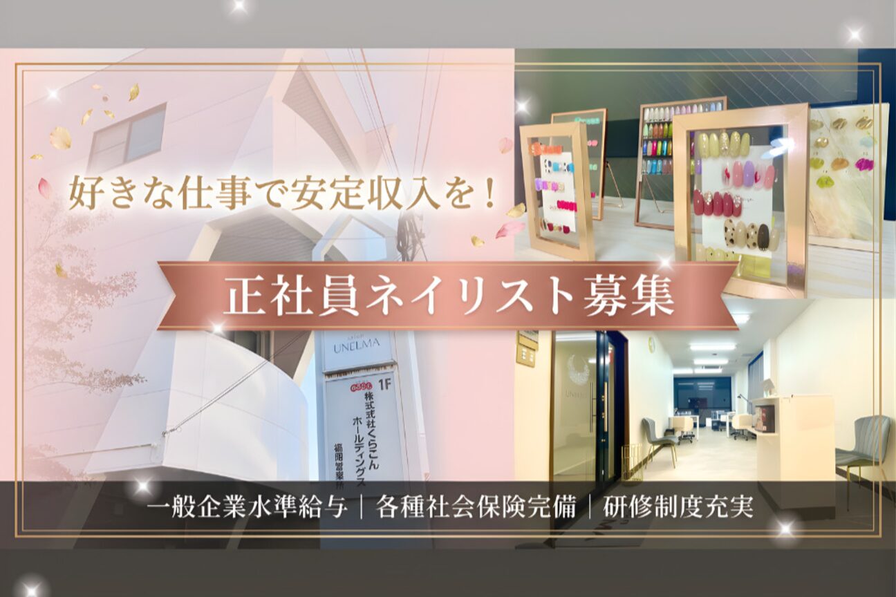 サロン ウネルマ 小郡店(salon UNELMA)1