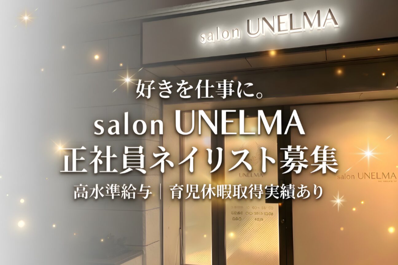 salon UNELMA 博多店（株式会社　ＵＮＥＬＭＡ）画像1
