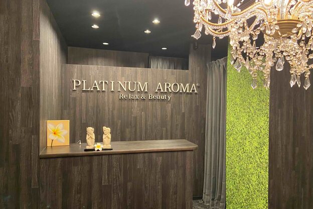 プラチナムアロマ 三宮店(PLATINUM AROMA)3