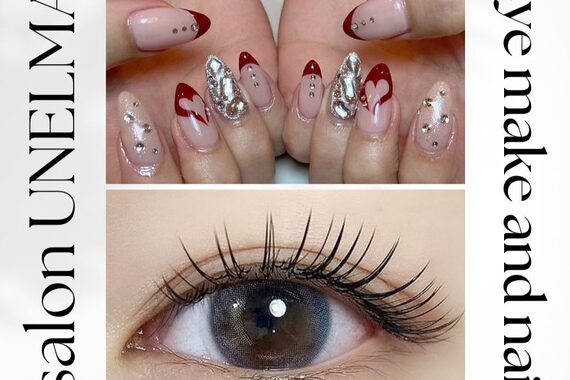 ウネルマ(UNELMA)