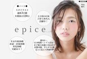 エピス 麻生1号店(epice)