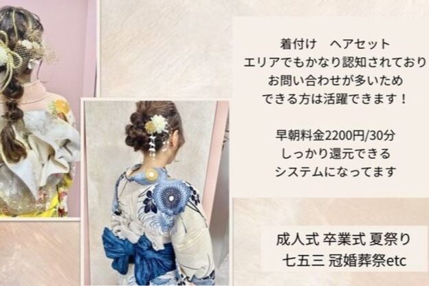 カームバイリコ 学芸大学(calm by liko)5