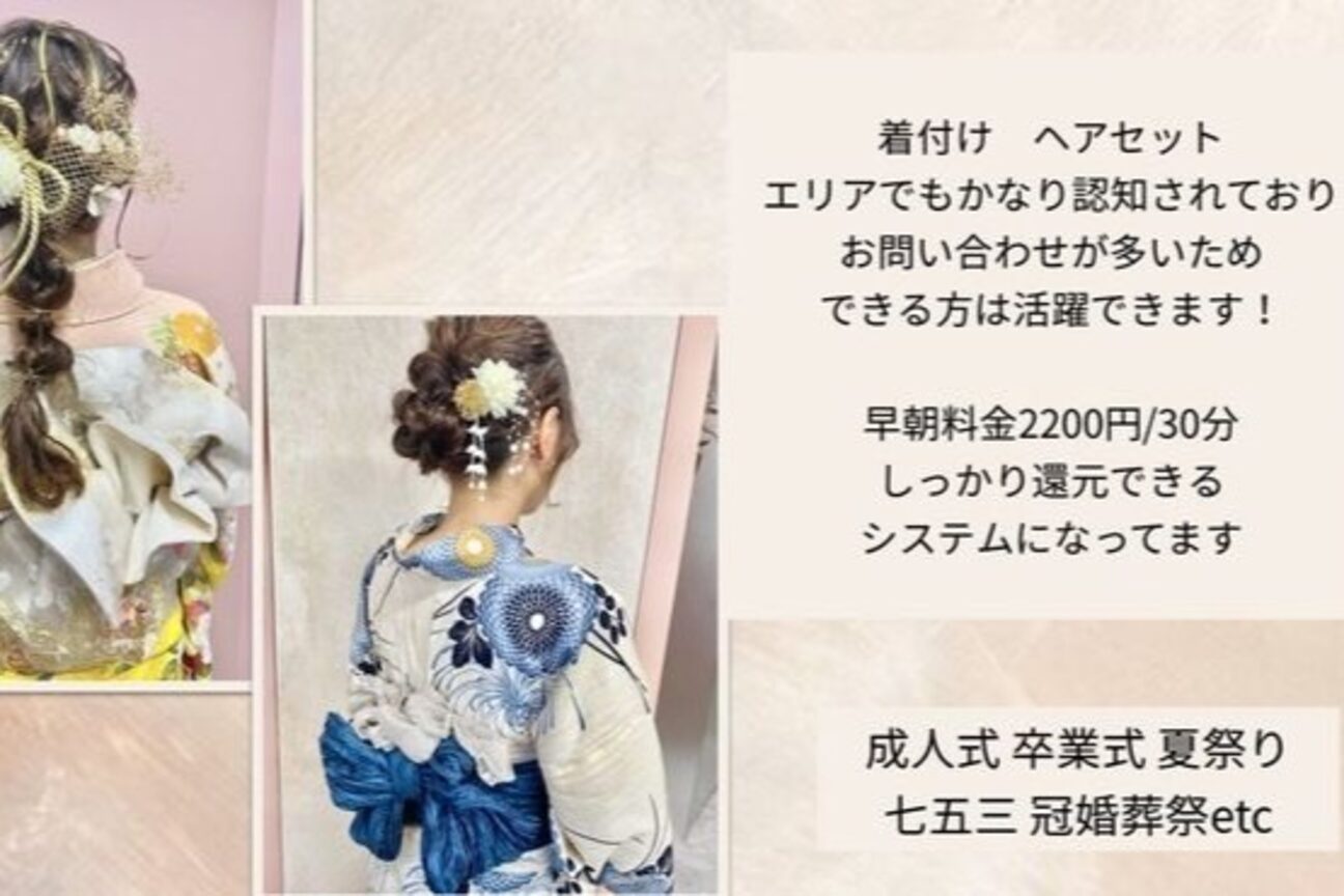 店舗の内観外観用画像1