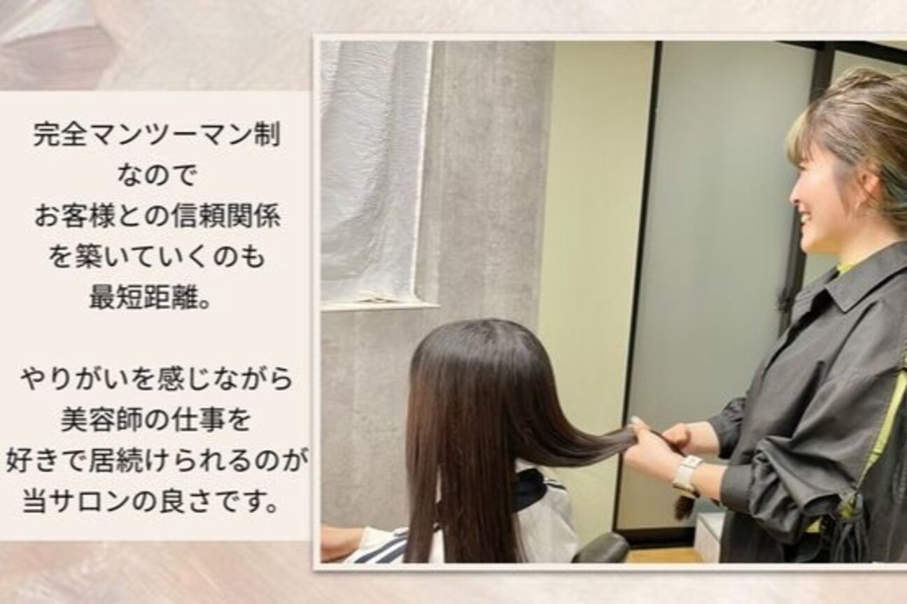 カームバイリコ 学芸大学(calm by liko)4