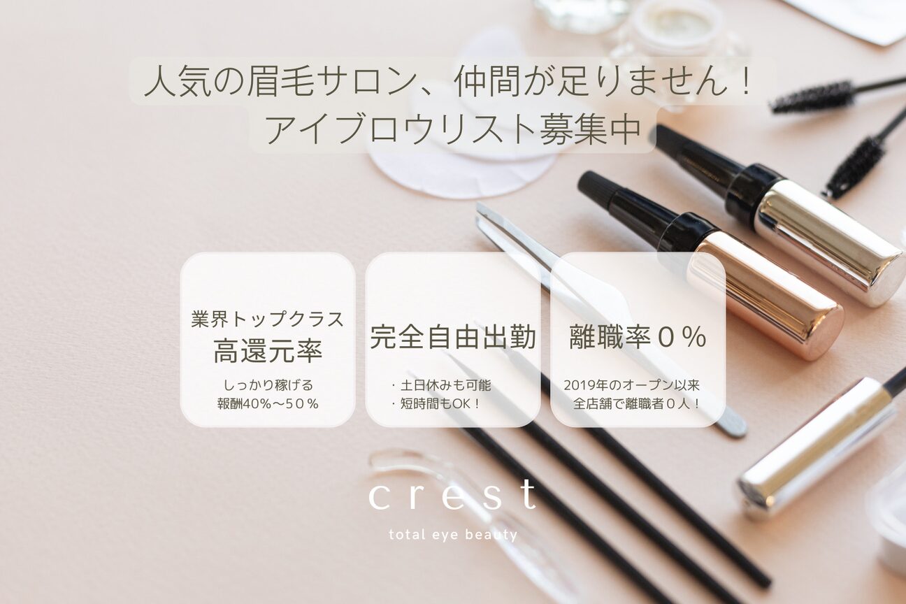 crest（有限会社　マルヨ）画像1