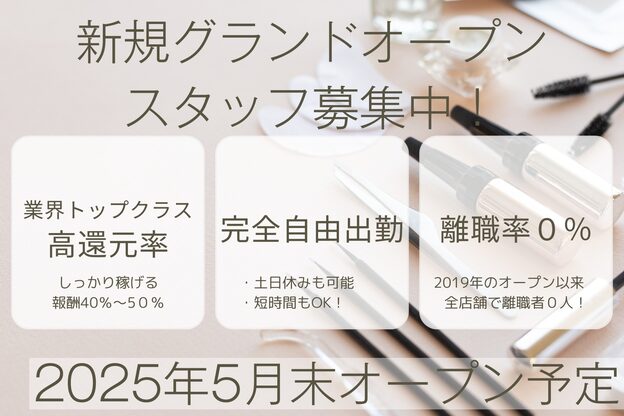 クレスト 大阪 天王寺(crest)1