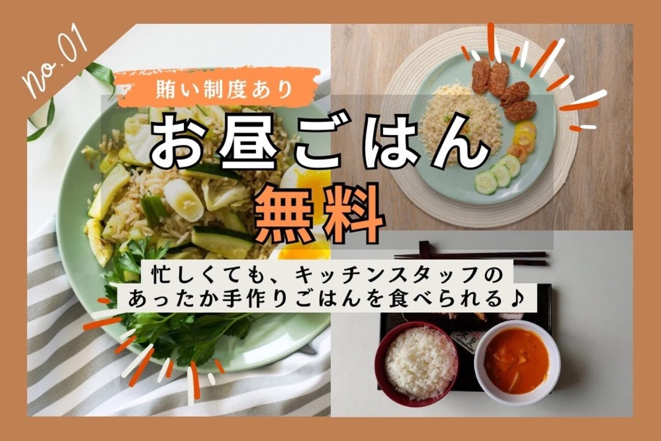 店舗の雰囲気外観用画像2