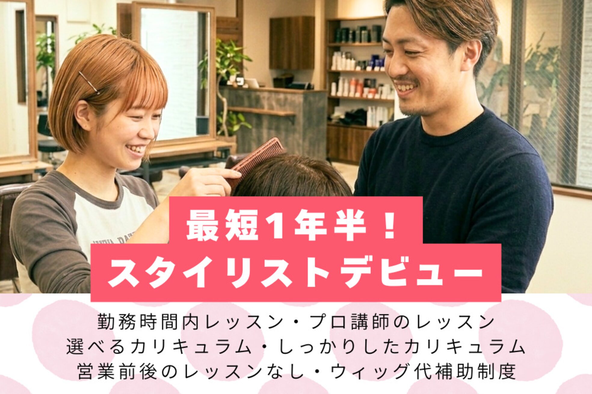 ココカラヘアー プラス(cococara‐hair plus)4