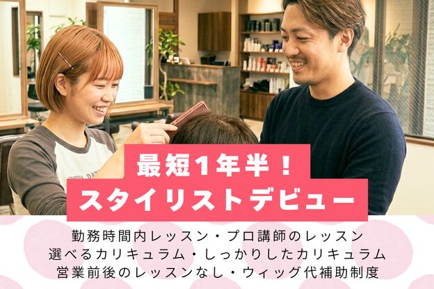 ココカラヘアー プラス(cococara‐hair plus)4