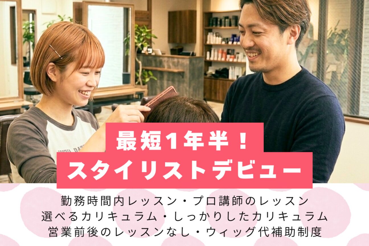 ココカラヘアー プラス(cococara‐hair plus)4