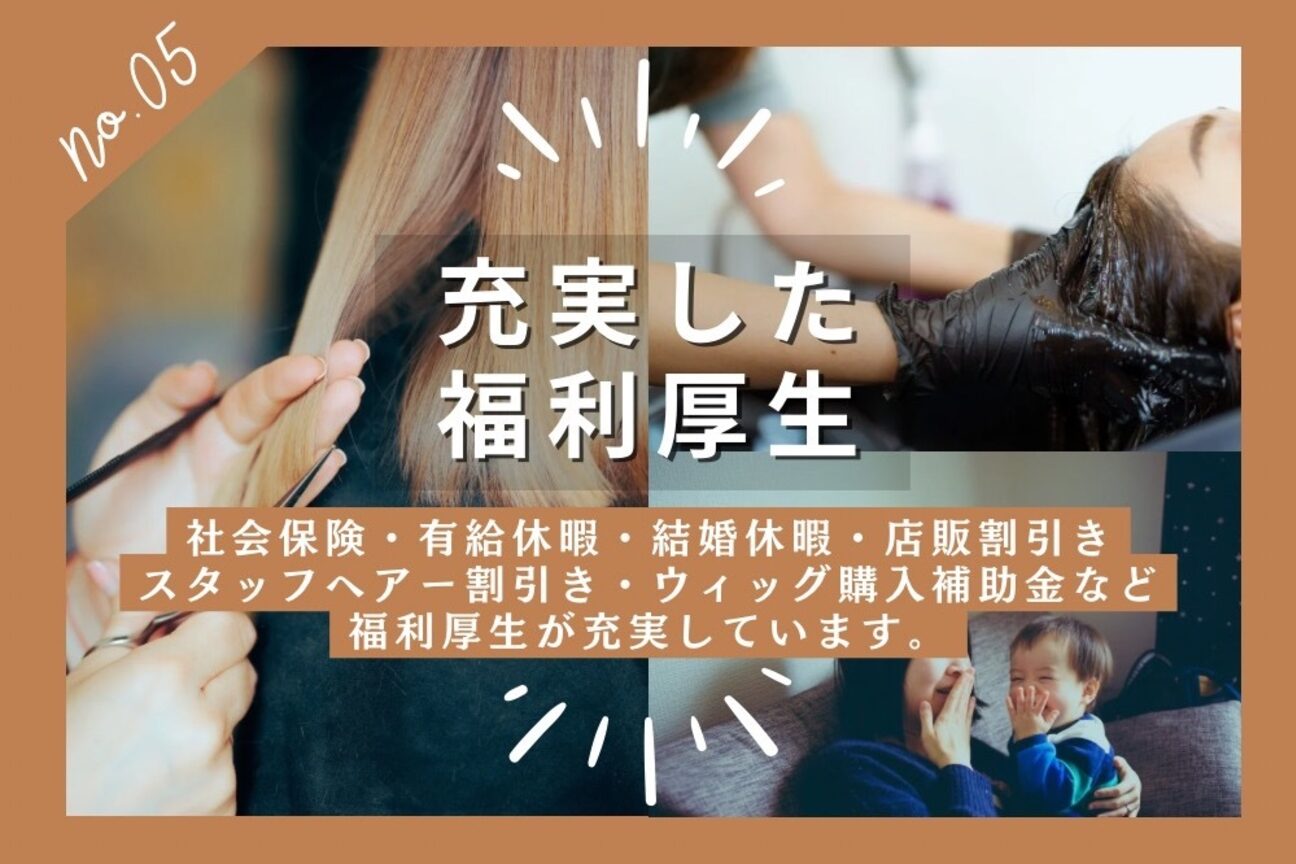 店舗の雰囲気外観用画像1