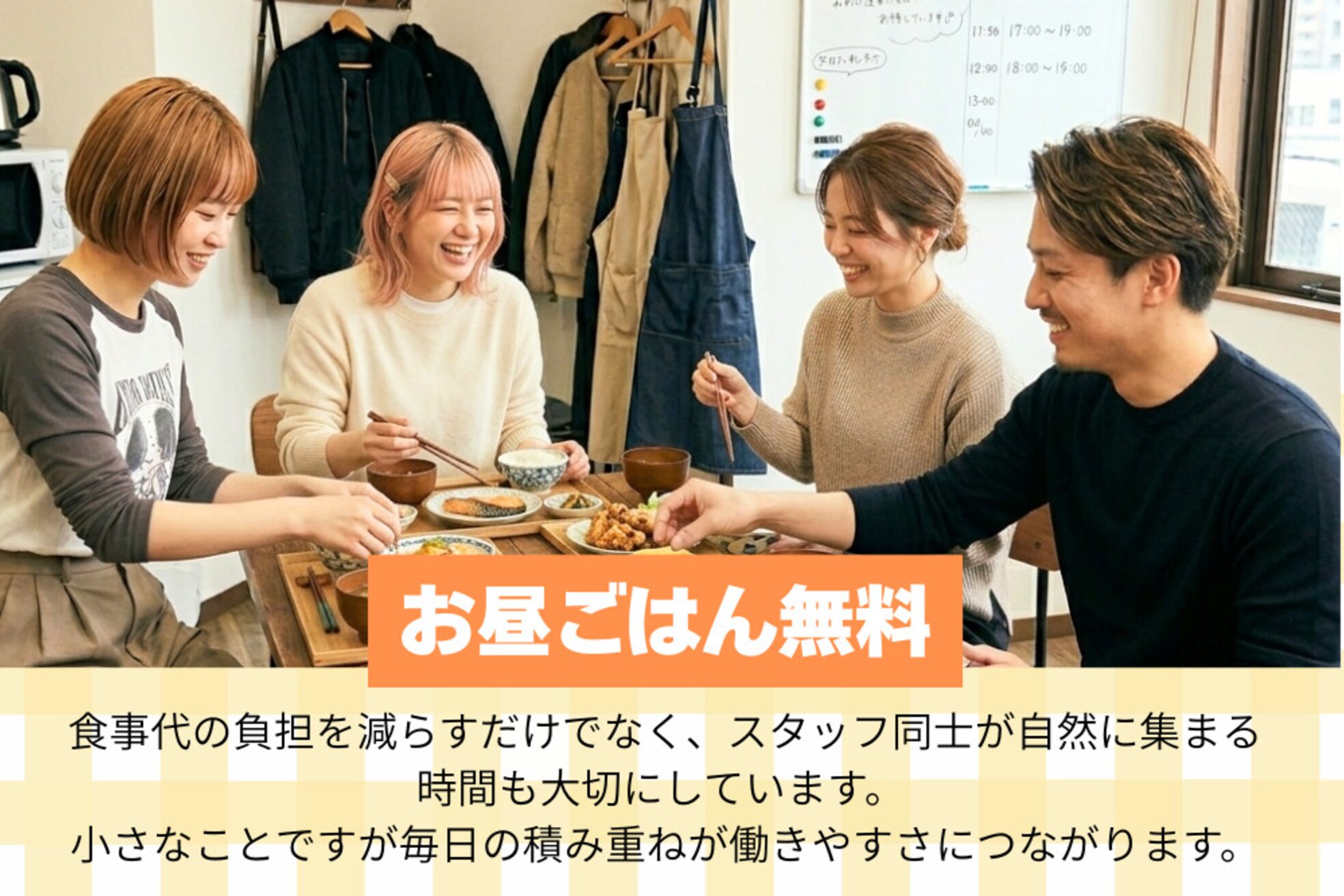 ココカラヘアー プラス(cococara‐hair plus)1