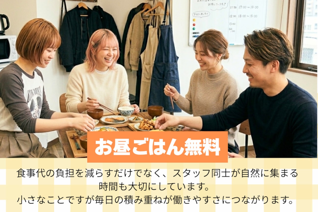 cococara-hair nico（株式会社　ココカラ）画像1