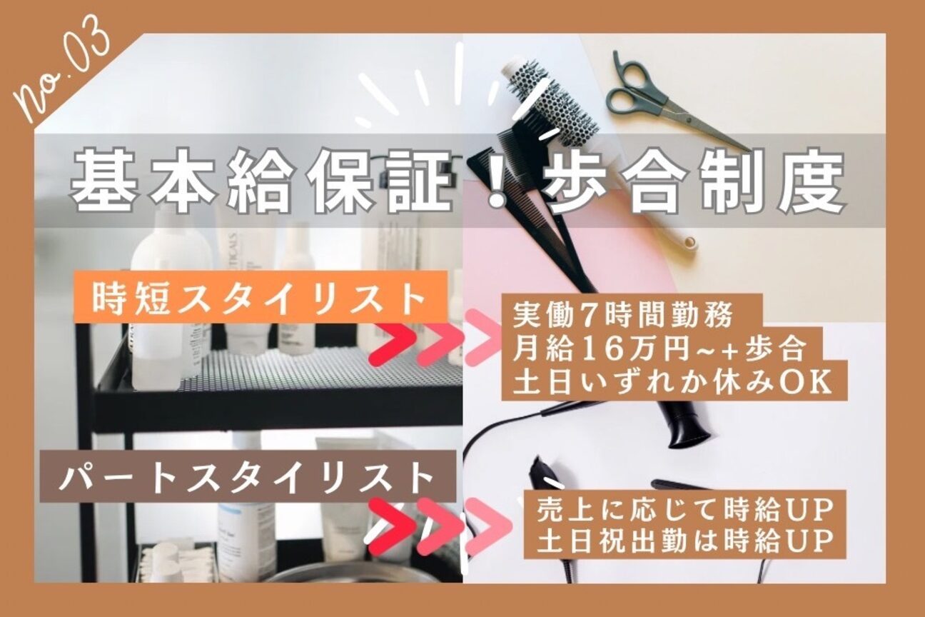 ココカラヘアー プラス(cococara‐hair plus)3