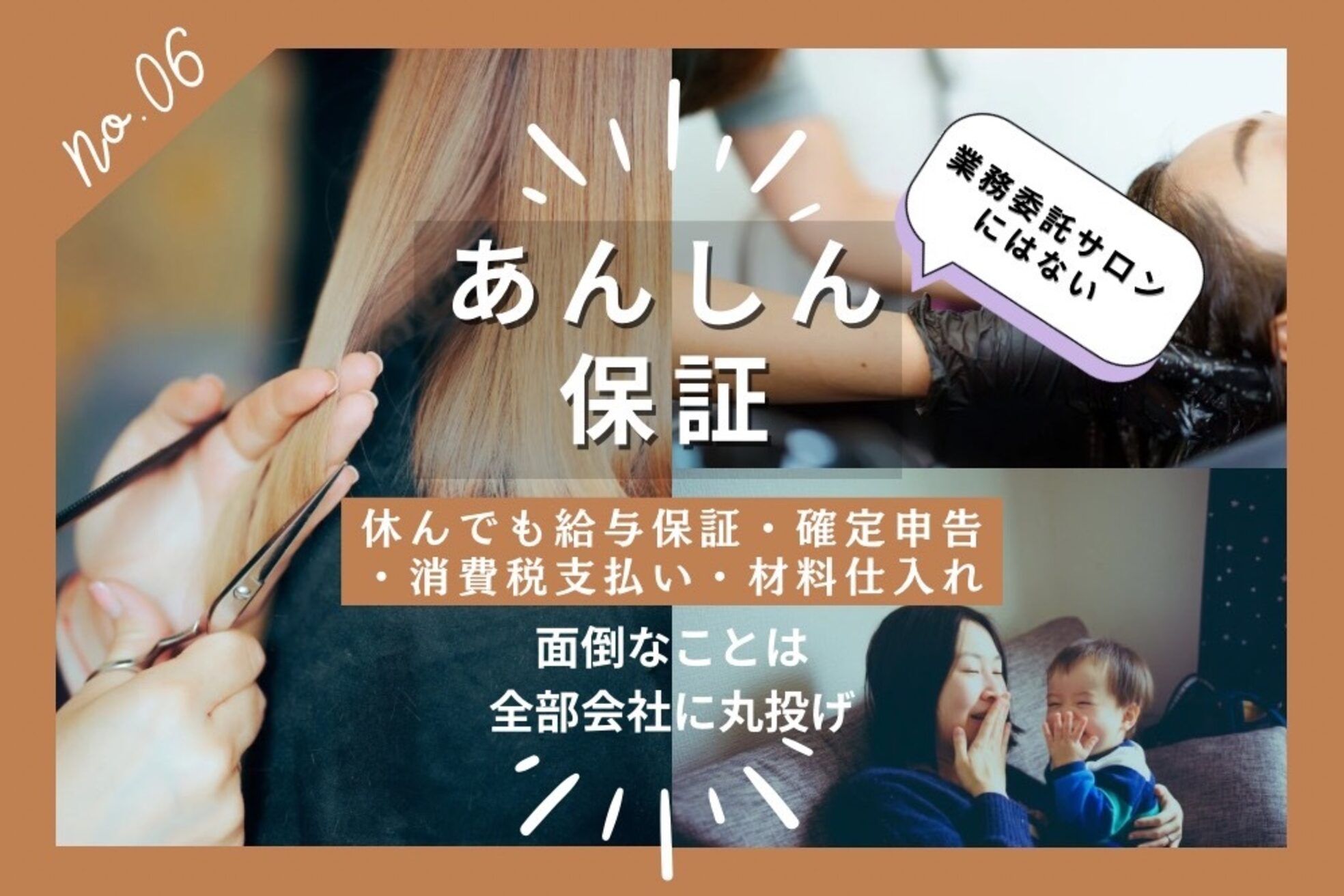 ココカラヘアー プラス(cococara‐hair plus)6