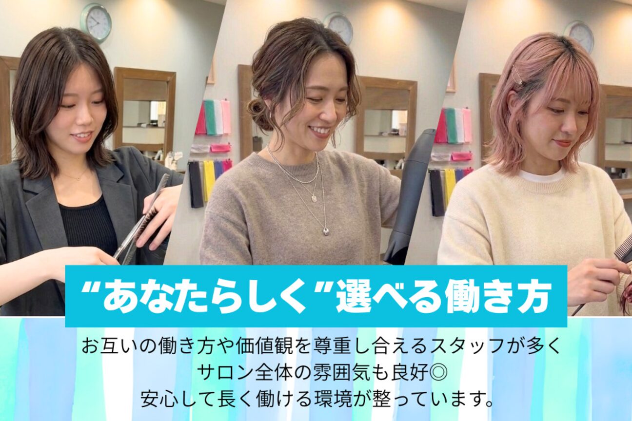 ココカラヘアー プラス(cococara‐hair plus)2